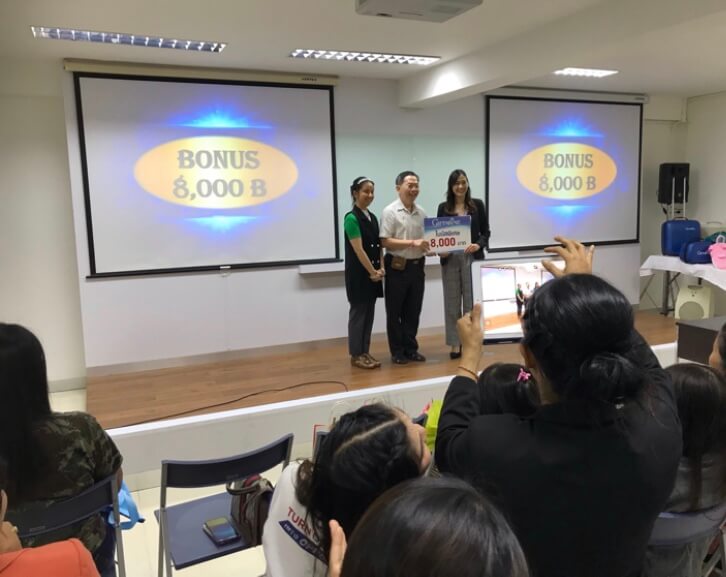 สมัครกิฟฟารีน
